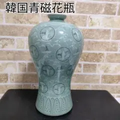 2025年最新】高麗青磁花瓶の人気アイテム - メルカリ