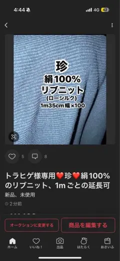 トラヒゲ様❤️3点専用