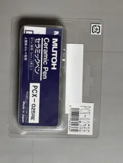 Mutoh Ceramic Pen PCX-025RE