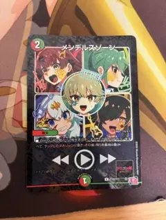 2026年最新】メンデルスゾーン プロモの人気アイテム - メルカリ