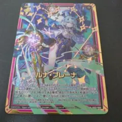 ルナ出品 2025年最新】ゼクス ルナの人気アイテム - メルカリ