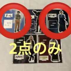 2025年最新】吉沢亮 アクスタ なつぞらの人気アイテム - メルカリ