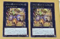 レイズムーンの望スクイーズジャックポット【スーパー】{DBGV-JP023}