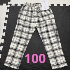 ★新品★チェック柄パンツ　100cm