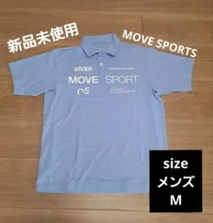 MOVE SPORTS ポロシャツ メンズ Mサイズ 新品未使用
