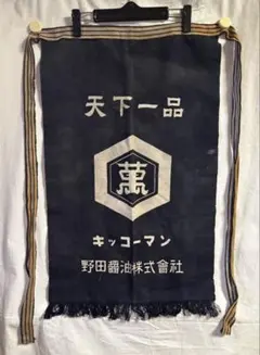 2026年最新】昭和レトロ 前掛けの人気アイテム - メルカリ