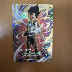 スーパーダイバーズ SDV11-067 GDR ベジータ:ゼノ