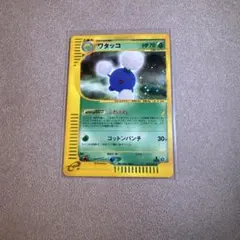 ワタッコ ☆ ポケモンカードe「拡張パック第2弾 地図にない町」 キラ