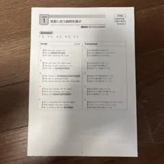 鉄緑会 高1数学 テストセミナー - メルカリ