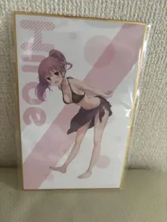 咲　オンラインくじ