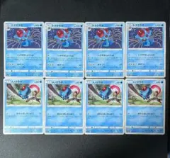 ポケモンカード ドククラゲ メノクラゲ 計8枚セット sm9a ナイトユニゾン