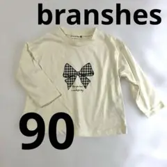 branshes リボン柄の長袖カットソー 90