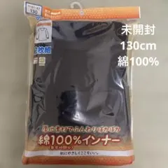 まゆ様 リクエスト 2点 ※商品説明ご確認下さい