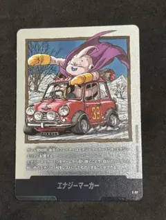 ドラゴンボール　フュージョンワールド　銀　エナジーマーカー　39巻　マンガ