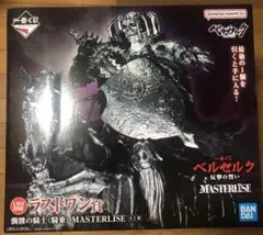一番くじ ベルセルク 反撃の誓い ラストワン 髑髏の騎士 フィギュア