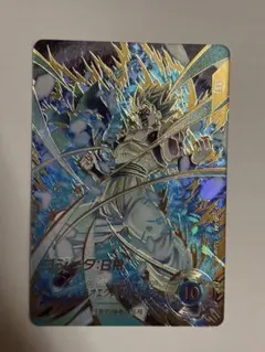 ドラゴンボールダイバーズ　SDV8-044 ゴジータ:BRのパラレル