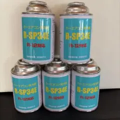 R-SP34E R12、R-134a用オイルコンディショナー50g☆ - メルカリ