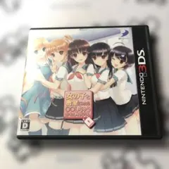 女の子と密室にいたら〇〇しちゃうかもしれない。