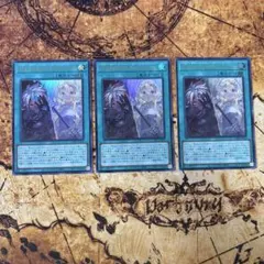 遊戯王The Fallen & The Virtuous 白の物語18枚セット - メルカリ