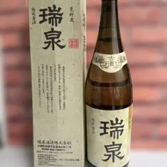 2026年最新】古酒の人気アイテム - メルカリ