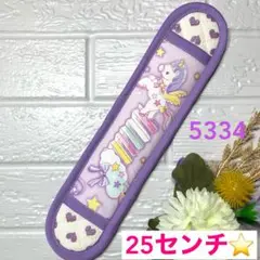 水筒　肩紐カバー☆ロングタイプ☆紫ユニコーン柄☆No.5334