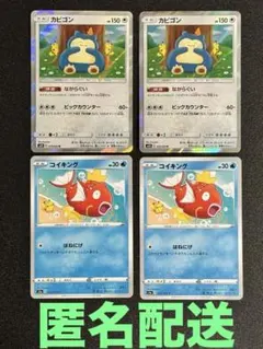 2025年最新】シリーズ：サン&ムーン ポケモンカードゲームの人気