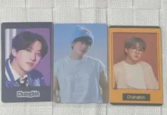 Stray Kids チャンビン トレカ 3枚セット