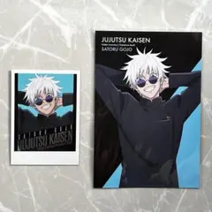 【匿名配送】呪術廻戦 いちばんプラザ 五条悟 フォトカード ポストカード
