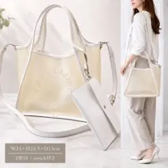 STELLA McCARTNEY ステラロゴ クリア白 トートバッグ ポーチ付