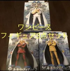 ⭕️未開封品⭕️ワンピース DX海軍フィギュア 4体セット 2011年製 2025年最新】dx海軍フィギュアの人気アイテム - メルカリ