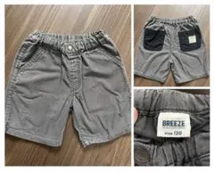 BREEZE ハーフパンツ 120 グレー