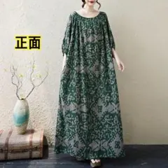 Item thumbnail for item 20316ade-dc80-45da-80b6-730419152966