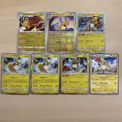 ライチュウまとめ売り