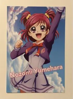 2025年最新】夢原のぞみの人気アイテム - メルカリ