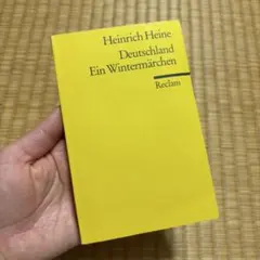 【8/21までの出品】Deutschland Ein Wintermärchen