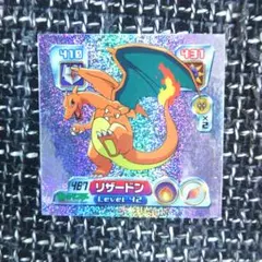 希少】トップ サン ポケモンシール リザードン・リザード・ヒトカゲ
