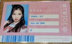 TWICE サナ IDカード