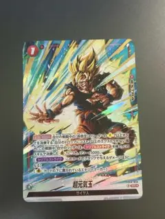 2026年最新】元気玉悟空パラレルの人気アイテム - メルカリ