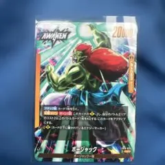 ドラゴンボール フュージョンワールド ボージャック リーダーカードセット ドラゴンボール フュージョンワールド ボージャック リーダーカード