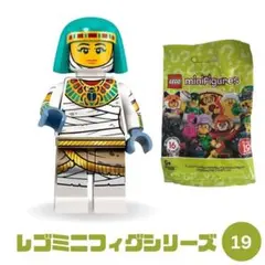 レゴ ミニフィギュア シリーズ19 71025 ミイラの女王 正規品 ミニフィグ