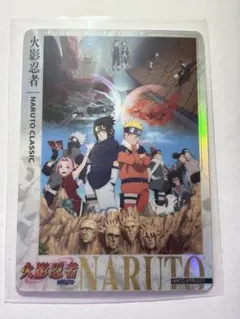 NARUTO KAYOU ナルトカード　九尾のチャクラ　CCG鑑定品 サ*ボ様 NARUTO KAYOU ナルトカード 九尾のチャクラ CCG鑑定品 - メルカリ