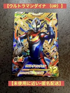 2026年最新】ウルトラマンゼット urの人気アイテム - メルカリ