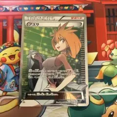 アズサ 1EDITION SR TRAINERS サポート アズサ 1EDITION SR TRAINERS サポート