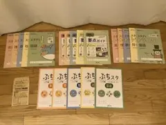 2026年最新】高校教科書セットの人気アイテム - メルカリ