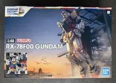 1/48 RX-78F00 ガンダム イベント限定 [5062034] - メルカリ