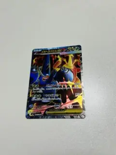 ポケモンカード メガヘラクロスex SR
