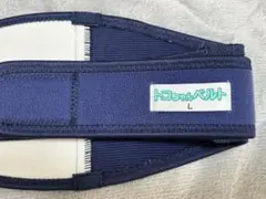 トコちゃんベルトⅡ マタニティ用品