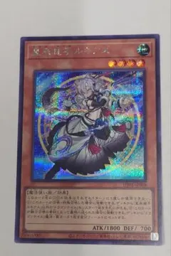 遊戯王 星辰槍手チルキアス UT01-JP018　シークレットのサムネイル