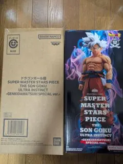 ドラゴンボール ゲンキダマツリsmsp 孫悟空 身勝手の極意 - メルカリ