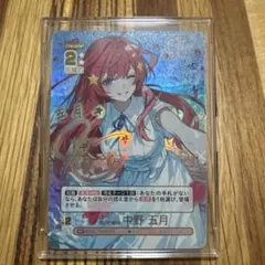 じ*ー様 五等分の花嫁 カードゲーム 中野五月 SSP 可愛さマシマシ